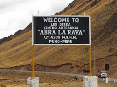 初の南米　ペルー訪問記⑪～プーノ編～