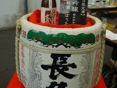 2013和歌山県海南市『日本酒を楽しむ会』酒蔵中野BC