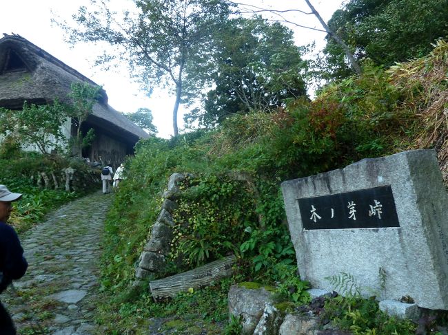 ”湯尾峠”の時と違い、バスは”木の芽峠”の登り口の真下に止まる。<br /><br />「言奈地蔵」の案内板に沿って細い古道の北陸道を登る。<br /><br />上り坂が一段落し、開けた視野の先に、案内板にあった茅葺の「言奈地蔵」の祠が見えてくる。<br /><br />祠の中を目を凝らして覗くと、地蔵像を刻んだ岩が納められている。<br /><br />「言奈地蔵」は”言うなじぞう”のことで、左脇にそのいわれを記した案内板が立っている。<br /><br />その辺りから眺望が開け、目の前の谷状の低地を隔てて鉢伏山が見え、鉢伏山を取り囲むように山々が連なる。<br /><br />山の中腹を削り取って作ったような小道をさらに進むと、「木ノ芽峠」の案内板が立ち、その奥に茅葺屋根の民家が現れる。<br /><br />この辺りには峠に建つこの民家一軒しかなく、家のご主人が珍しい胡桃の実で歓待してくれ、「木ノ芽峠」と当家とのなりわいについての説明を頂いた。<br /><br />「木ノ芽峠」は今庄町と敦賀とを結ぶ唯一の道の境にあり、それは旧北陸道の”越の国”と”美濃の国”の境をも意味した。<br /><br />奥の細道には「木ノ芽峠」の記述はないが、芭蕉もここで越中から美濃へ足を踏み入れたに違いない。<br /><br />昔から要衝として「木ノ芽峠」は往来も多く、そのため幾多の戦乱の歴史を刻んだ。<br /><br />当家の前に当時の要塞を鳥観的に描いた「木ノ芽要塞群図」があった。<br /><br />当家の祖先は峠に建つ茶屋を営んでいたが、単なる茶屋だけでなく、この辺りの見張り役も兼ねていたらしい。<br /><br />隣の部屋に秀吉から拝領したという大茶釜が置かれていた。<br /><br />現在は「木ノ芽峠」の真下にトンネルが掘られ、現在の北国街道が走り、旧道は絶好のハイキングコース。<br /><br />