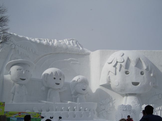 さっぽろ雪まつり２０１３、行ってまいりました。ことしは、１０丁目会場の「ちびまる子ちゃん」が、とってもかわいかったです。癒されました〜