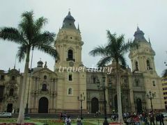【PERU：Lima】Day4：街歩き