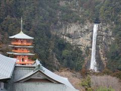 東京から、弾丸1泊2日熊野詣で