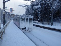 ２０１３年　温泉入り初め②古遠部温泉