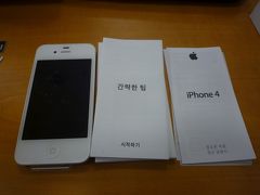 ソウルまで韓国版SIMフリーのiPhoneの購入に行ってみました