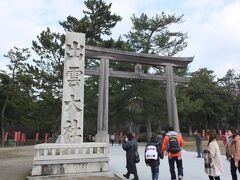 《東京から日帰り》#2　島根県　出雲・松江