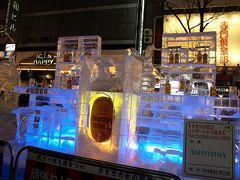 【２】　第６４回さっぽろ雪まつり＆円山動物園へ～すすきの氷の祭典は第３３回です