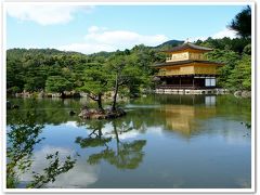 2012年　京都　蓮華寺　瑠璃光院　金閣寺　清水寺　茶寮　宝泉　観光