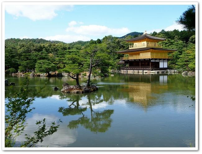 所要で大阪へ2泊のお出かけ<br />せっかくなので京都まで足を運び<br />大急ぎで観光してきました<br /><br />金閣寺<br />蓮華寺<br />瑠璃光院<br />茶寮　宝泉でわらび餅<br />清水寺を拝観して参りました