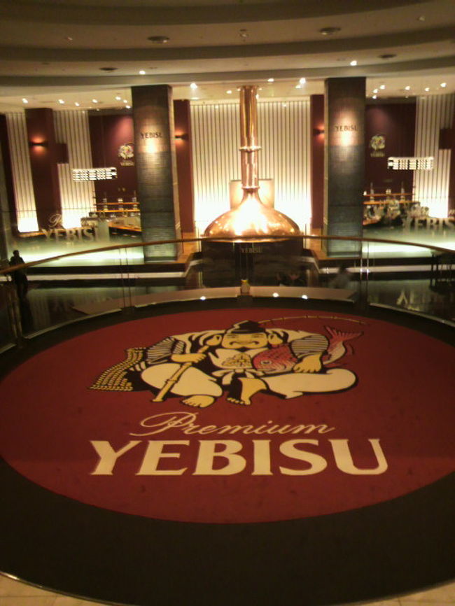用事があり恵比寿ガーデンプレイスに行きましたので、ビール祭りでも何でもないけど最近の「恵比寿麦酒記念館」の様子をご紹介<br /><br />たらよろさん等他のブロガーさんも紹介しておりますが、若干コンテンツが変わっています。<br /><br />エビスツアー料金500円ですが、ガイド、試飲付きなのでお奨めです。<br />(サッポロビール株式会社)<br /><br />http://www.sapporobeer.jp/brewery/y_museum/kengaku/index.html<br /><br />ランチは恵比寿ガーデンプレイスタワー39F、ベジタブルダイニングのViVi la verde 「ヴィヴィ ラ・ベルデ」です<br /><br />http://www.vivi-laverde.jp/menu-ebisu-lunch_wd.html<br />