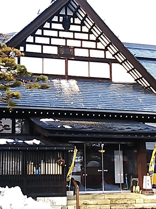 ここ数年この時期に東北の温泉を訪れています。<br />今年は山形赤湯温泉に行きました。<br />瀧波さん、とてもいいお宿でした。