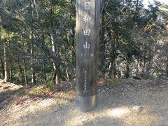 高麗駅から座禅岩・物見山へ登り日和田山から下りる