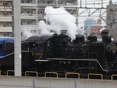名古屋に蒸気機関車がやってきた