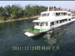 桂林遊覧船