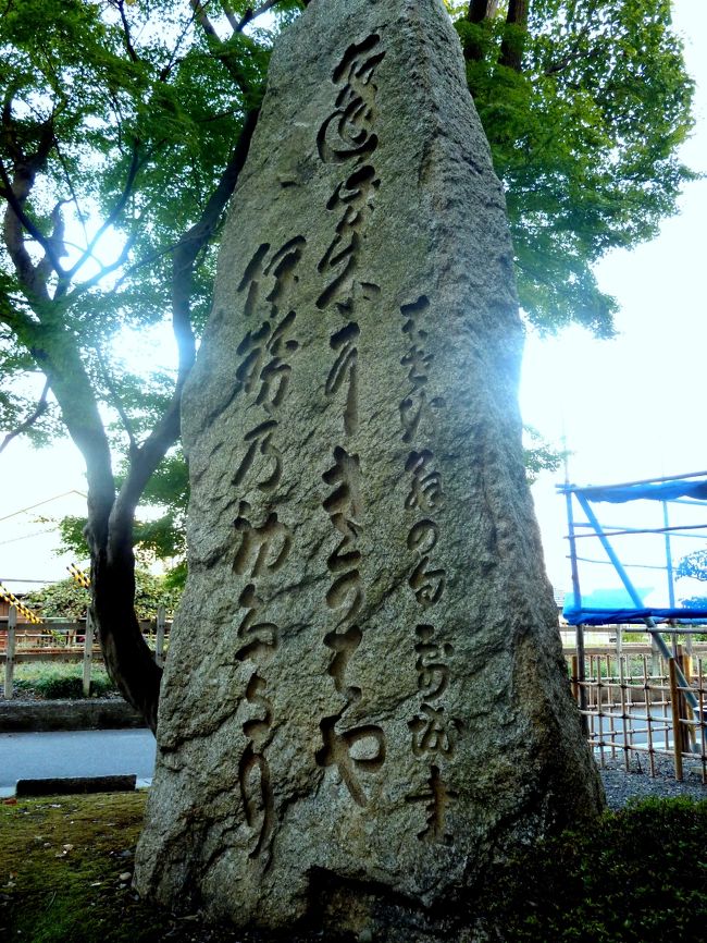 奥の細道を訪ねて最終回（第16回）22日本最大の芭蕉句碑が建つ”慶雲館”と「長浜きもの大園遊会」帰りの長浜美女たち
