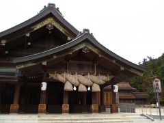 2013年　島根県の出雲大社と鳥取県の皆生温泉