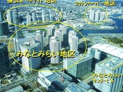 横浜タワーマンション巡り・その３：みなとみらい地区