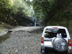 香川県の滝に初訪問！『鮎帰りの滝』◆2012年秋／神戸→琴平→祖谷→有馬の旅≪その５≫