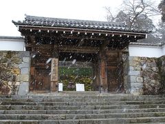 京都大原　三千院