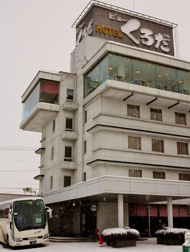 旅と料理と湯のけむり。楽しい旅の寛ぎにも、ビジネスの拠点にも<br />広々とした和室やサウナ付大浴場があり、観光にもビジネスにもOK。日本料理「四季」では素朴な旬の味を楽しめる。<br />（http://www.jalan.net/yad341068/　より引用）<br /><br />天童温泉　ビューくろだについては・・<br />http://www.view-kuroda.com/<br />