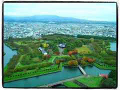 秋深まる道南の地をゆく【３】～星形が印象的な五稜郭から新選組終焉の地へ～