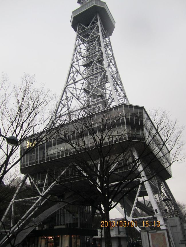 せっかくなのでテレビ塔へ。<br />どしゃぶりの中、栄駅からてくてく。まあ地上に出たらすぐ見えるので迷子になることはない。<br /><br />このあたりは大きな道路が走っているし長い公園もあるので、とても快適。<br />雨さえ降ってなければ。。。。<br /><br />テレビ塔の見た目は東京タワーっぽいね。<br />東京タワーの足を下側の展望台のちょい下あたりでぶった切った感じ。<br />大きな展望台部分がすぐ目の前にある感じで、これはこれで迫力あるね。<br /><br />1軒だけ土産物屋。あと喫茶店？<br />エレベーターで上がると即展望台への切符売り場。<br />せっかくなので600円払う。<br /><br />上の展望台まで1分。<br />誰もいない。<br />エレベータから出たら、なんか撮影？してた。地元のラジオなのか、TVなのか。知らん若者二人がしゃべってたな。スタッフも周りにぞろぞろ。<br /><br />うるさかったので、もう一段上の特別展望台へ階段で。<br /><br />ここは屋根なし。なので雨の中。<br />網がめちゃくちゃ細かい。ゴミとか投げられないようにしてるのかな。見上げるとアンテナが迫力ある。<br />また結構高いね。<br /><br />しばらく景色を満喫して降りた。<br />でも雨だったので景色は半減。これだけが残念だったな。。。<br /><br />夕方になったら他の客もちらほら。<br />