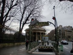 春まだ寒い　モンソー公園　パリ