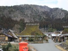 京都の日帰り旅　～美山かやぶきの里～