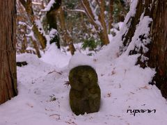 2011元旦　雪帽子のわらべ地蔵さんに逢いたくて・・・大原三千院～宝泉院