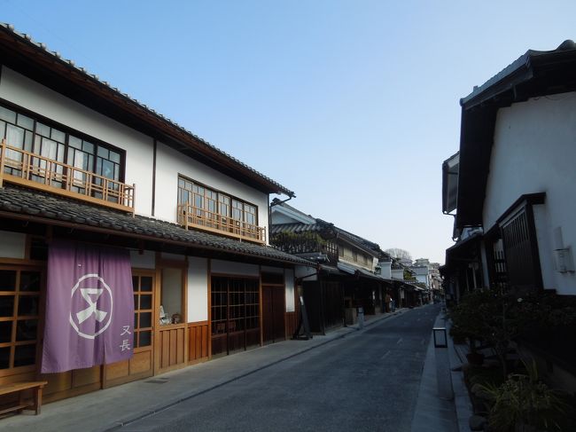 厄除けの由加山参拝を兼ねて倉敷プチ旅行♪<br /><br />今回は雑貨屋さんを巡ってきました(^◇^)q