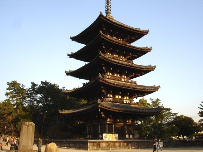 一泊二日の弾丸旅行で関西を訪問しました。（当初は二泊三日の予定で北海道を計画していましたが、仕事の関係で急きょ関西に変更しました。）<br />　次に訪問したのは、以前から訪問してみたかった奈良の興福寺です。（当日は、大阪⇒京都⇒三重⇒奈良の順で回りましたが、これが限界のようで、時間も夕方に差し掛かっていました。）<br />　この興福寺ですが、全国的にも「法曹宗の総本山」として知らせ、老若男女を問わず、毎年多くの観光客を集めているそうです。中でも「五重塔」がひときわ目を引いています。<br />　
