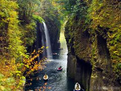 秋の西日本紀行 - 宮崎編