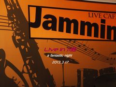 Live　in 川越　
