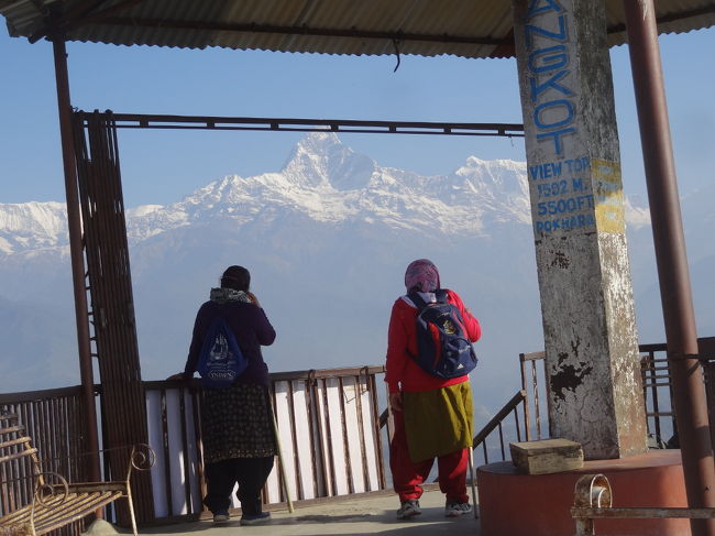 　ポカラに初めてやって来た旅行者が思うこと。それは、時間さえあれば自分も山でトレッキングしてみたかったなー、という軽い後悔の念。でも、ガイド付きで泊まりの登山をすることだけが、トレッキングとは限りません。すぐそこにあるじゃないですか、日帰りで行けて景色のいい場所が！　そんなポカラ近郊の「さわやかトレッキング」を４つほど紹介してみたいと思います。まずは定番中の定番、サランコットの丘からご案内いたしましょう。<br /><br /><br />**情報は2013年3月のもの。1ルピー=1円で計算。<br /><br />==ポカラ・ザ・トレック　シリーズ一覧==<br />① サランコット編 &lt;==<br />http://4travel.jp/traveler/sekai_koryaku/album/10759203/<br />② ワールド・ピース・パゴダ編<br />http://4travel.jp/traveler/sekai_koryaku/album/10759213/<br />③ フォクシン編<br />http://4travel.jp/traveler/sekai_koryaku/album/10761488/<br />④ ダンプス編<br />http://4travel.jp/traveler/sekai_koryaku/album/10838337/<br /><br />==ポカラ旅行記==<br />ポカラ再発見 全４作<br />http://4travel.jp/traveler/sekai_koryaku/album/10761427/