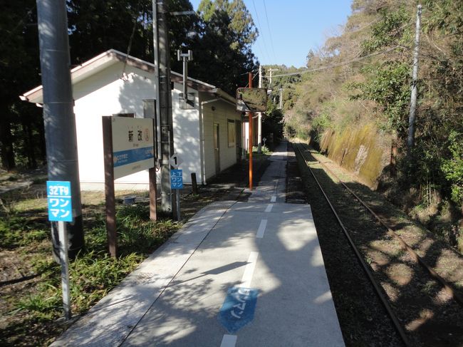 　高知県初上陸。<br />　18きっぷの旅で時間がなかったけどどうにか高知県に足を踏み入れたいと思って決めた行き先は秘境駅「新改（しんがい）駅」<br />　知る人ぞ知るスイッチバックの駅。<br /><br />　民家までは約1.5km。<br />　本当に静かで落ち着けました。<br />　高知みやげに商店でお酒を買いました。