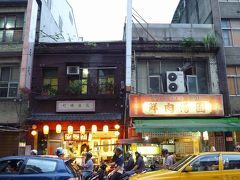 2012年夏の台北旅行1日目　施家鮮肉湯圓&杉味豆花  