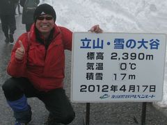 高遠の桜祭＆黒部アルペンルート２０１２年４月