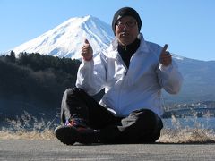 てらぴ～の河口湖散策と富士山アルバム旅行