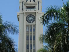 アロハ・タワーから「アローハー」と叫ぶ。ああ，ハワイにいるのだ！