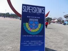 SUPER JUNIOR　SS5（スパショ５）に行って来た！