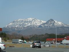 旅の始まりは明峰大山と一緒に