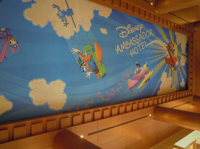 結婚4周年を祝う為ディズニーランドへ行ってきました。ただ30周年が始まる前に行きたかっただけですが(笑)<br />スタンダードフロア スーペリアルームに宿泊しました。スポンサーファミリーを利用して、20%オフのスーペリアルームにアップグレードというプランで予約。31,200円になりました♪<br /><br />久しぶりのアンバサダーホテルです(^_^)