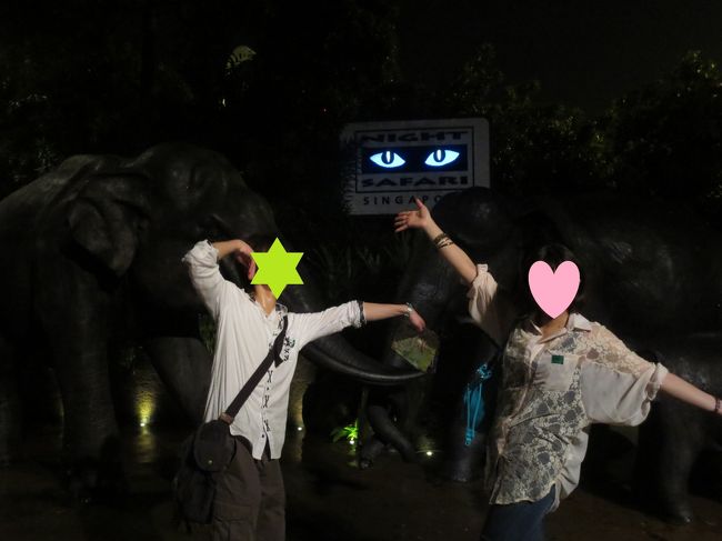 旦那は仕事が忙しくて出張もあって <br />春休みなんかないと宣言してきた<br />どこに出張かと聞くと<br /><br />国内数か所とドイツとロンドン!!翌月はパリかな~<br /><br />と言い放たれた。。。<br />とってもうらやましくなって子供たちに空いている日を<br />報告してもらい旅行代理店とネットからとりあえず<br />シンガポール・グアム・沖縄を仮予約<br /><br />その後子供たちは初めての理由でシンガポールに決定!!<br /><br />思いつきで行くのだから予算に上限あり<br />マリーナ・ベイ・サンズには泊まれないよ~<br />マリーナ地区にもオーチャード地区にも泊まれないよ~<br /><br />JTBお買い得旅 SALE!シンガポール<br />Cグレードホテル<br /> 旅行代金 67,800円 <br /> 早得 -5,000円<br /> 航空使用料 4,200円<br /> 保険 1,500円<br /> ポイント -3,000円(ショッピングモールのポイント)<br /> 計 65,500円(一人当たり)<br /><br />なおかつサンズスカイパークとリバークルーズの<br />チケット付き(^^)<br /><br />3月26日<br /> シンガポール航空635便 6時35分羽田発(早朝)<br /> <br />3月29日<br /> シンガポール航空634便 22時35分羽田着(深夜) <br /><br />頑張って働いてる私へのご褒美だよね~<br />さぁ! 出発(^^)