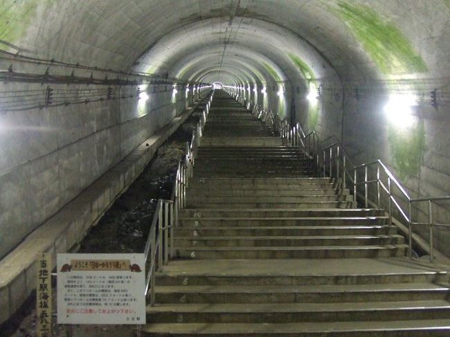 JRの秋の普通電車乗り放題きっぷ「鉄道の日きっぷ」が1回分あったのでぶらり旅。<br />上越線の秘境駅と呼ばれる土合駅を目指しました。<br />土合駅は日本一の階段と呼ばれる階段を下りた場所にある駅で、マニアに有名な駅。せっかくなので、そこまで行って近くにある谷川岳にも少し登ってみました。<br />帰りは温泉に入り、高崎ででっかいハンバーガーを食べてきました。<br /><br />土合に到着しました。<br />
