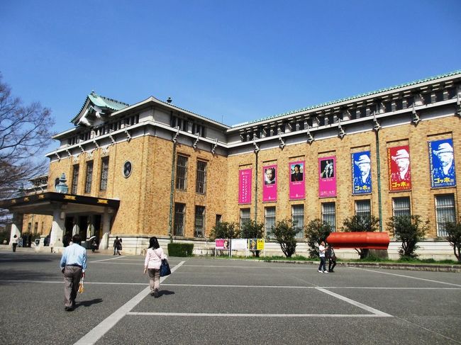 今月から京都市美術館で始まった「ゴッホ展」。<br />先月、年賀はがきの余りで応募したところ、チケットが当たったので、早速見に行くことにしました！<br />本当は来週辺りに行きたかったのですが、京都の桜も見納めかと思ったので、週末の荒れたお天気の前に予定を入れてみました。<br />あまり、ゆっくりはできませんでしたが、およそ３年ぶりに訪れた京都市美術館では、日本初公開36点を含む52作品のゴッホを堪能できて大満足でした！