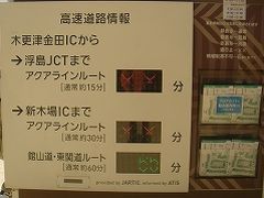 ♪13年04月07日（日）爆弾低気圧でアクアラインが通行止め→じゃ～コメダへ　：ＴＯでタマゴサンド＆ミックスサンド編（大皿は野菜がある為ＴＯ不可）【完成】