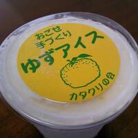 越生線で大高取山ハイキング