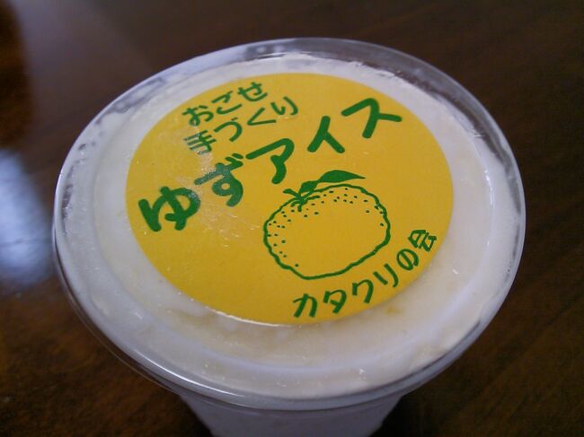 池袋から東上線&越生線に乗ってハイキング。<br /><br />コースは、【越生駅】〜【世界無名戦士之墓(大観山)】〜【西山高取】〜【幕岩展望台】〜【大高取山】〜【桂木観音】〜【ゆうパークおごせ】。<br /><br />全部で7キロちょっとの行程です。