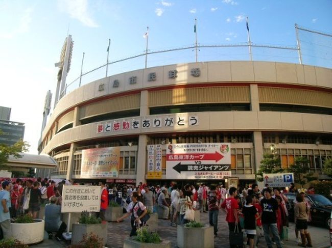 中日ドラゴンズの広島市民球場ラストゲームを観戦しました。途中尾道に寄って、尾道ラーメンを食べ、広島市内ではお好み焼きを食べました。