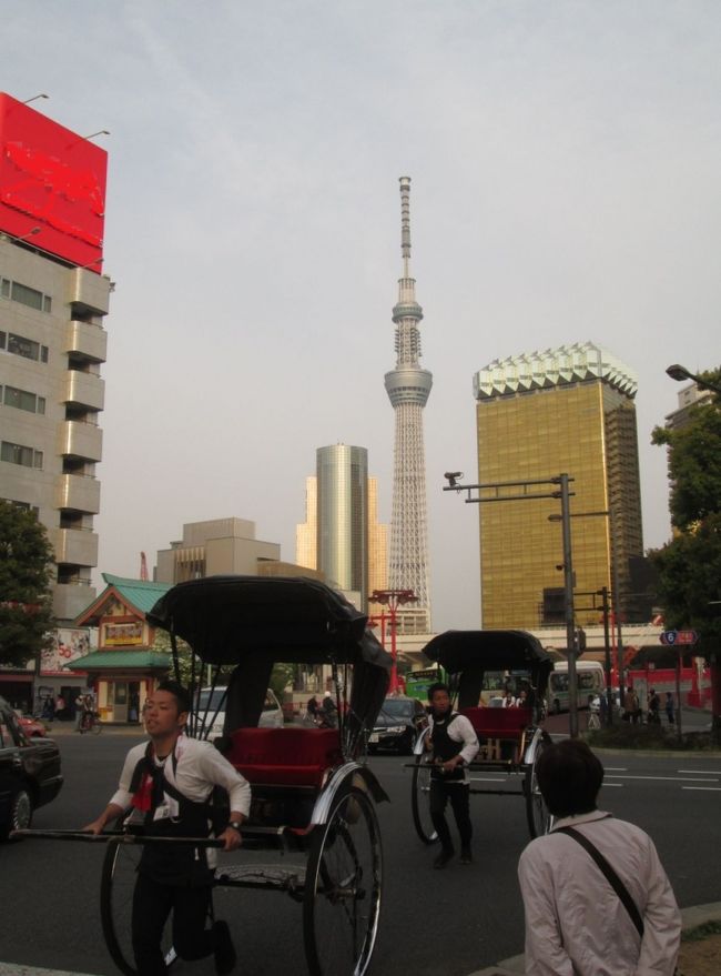 記念日に浅草とスカイツリー Amuse On The Memorial Day Asakusa And Tokyo Sky Tree 浅草 東京 の旅行記 ブログ By Yamada423さん フォートラベル 記念日に浅草とスカイツリー Amuse On The Memorial Day Asakusa And Tokyo Sky Tree 浅草 東京 の旅行記 ブログ By Yamada423さん フォートラベル