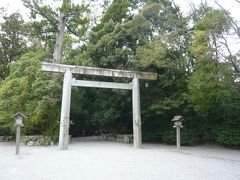 初めての伊勢の旅　２０１３春②